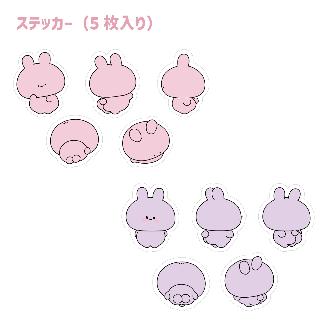 [Asamimi-chan] Stickers (5 pieces) (Asamimi BASIC 2023 June)