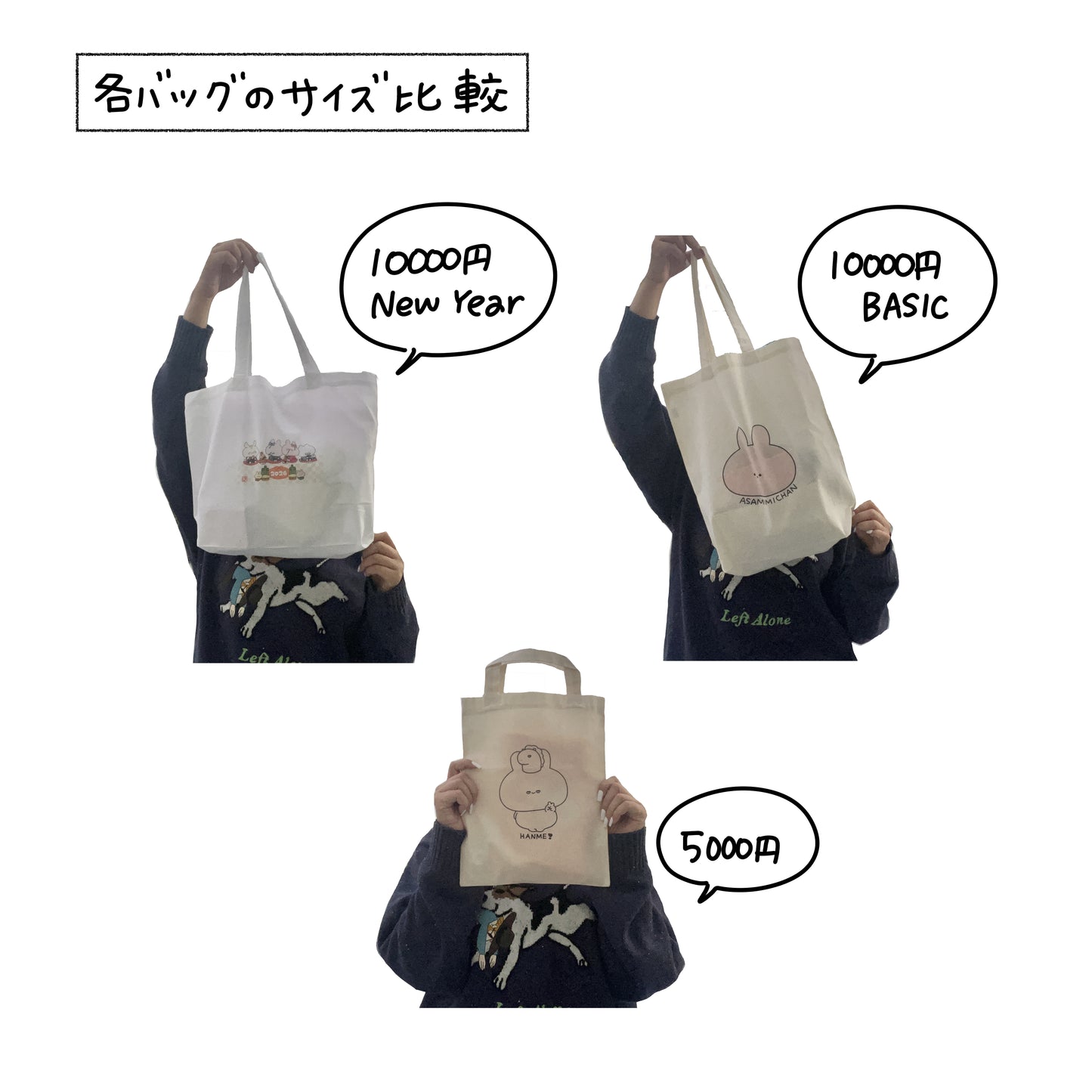 [ASAMIMICHAN]ASAMIMI HAPPY BAG 2026[BASIC]¥10,000[Versand Mitte Januar]