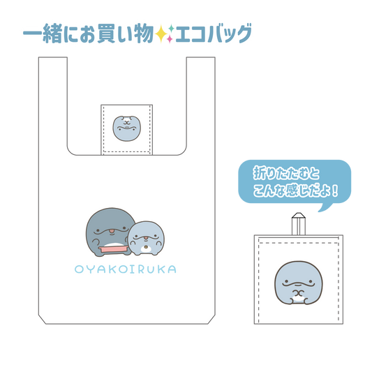 [OYAKOIRUKA] Shop together ✨ Eco bag [shipped in late September]