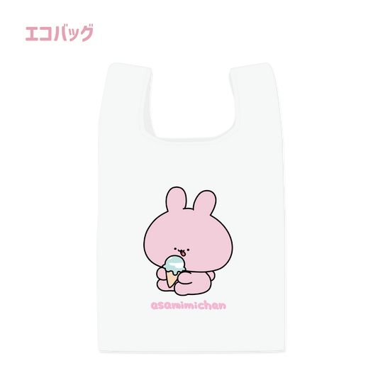 [Asamimi-chan] Eco bag (Asamimi BASIC JULY) [Shipped in mid-September]