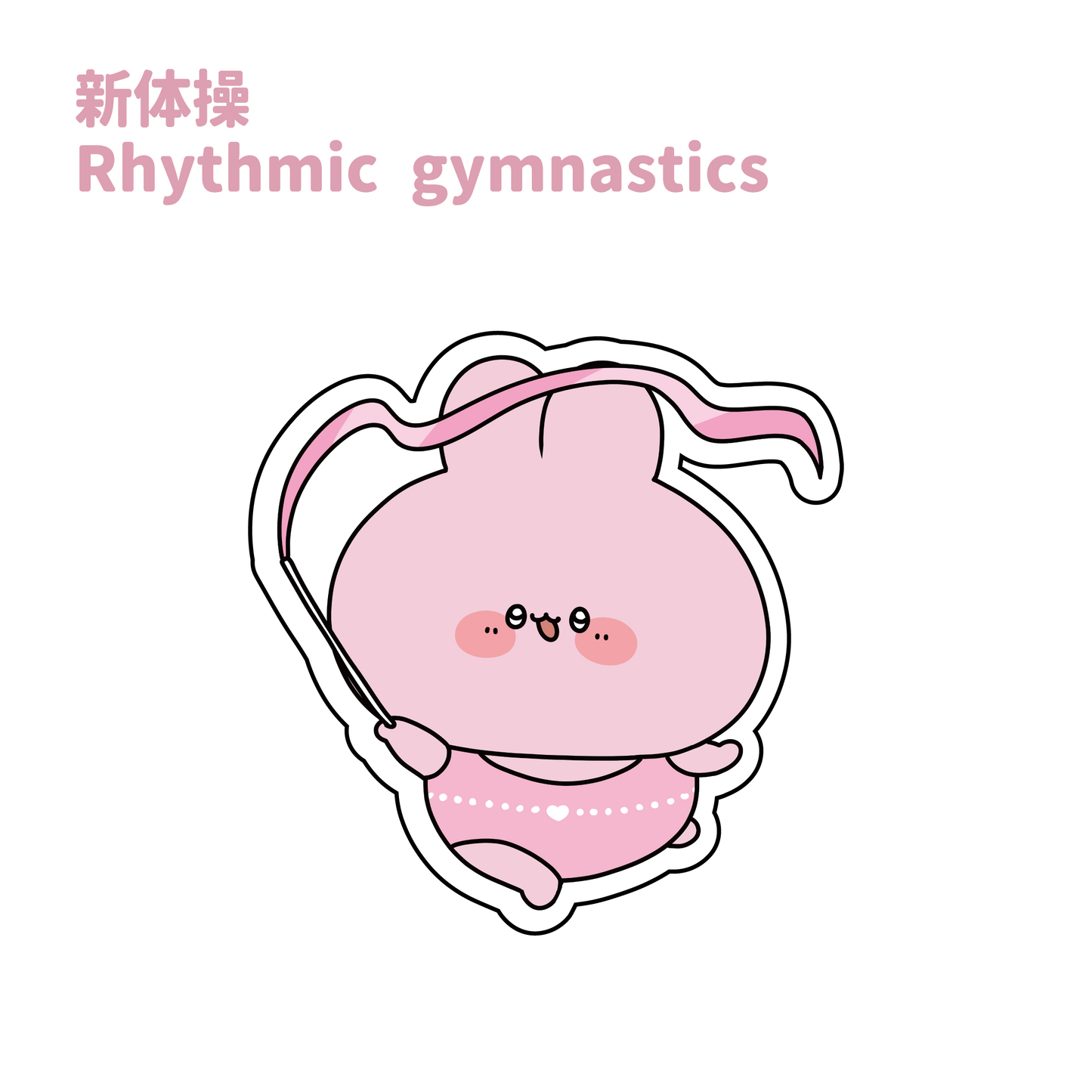 [<tc>ASAMIMI-CHAN</tc>] Club activity stickers [shipped in mid-October]