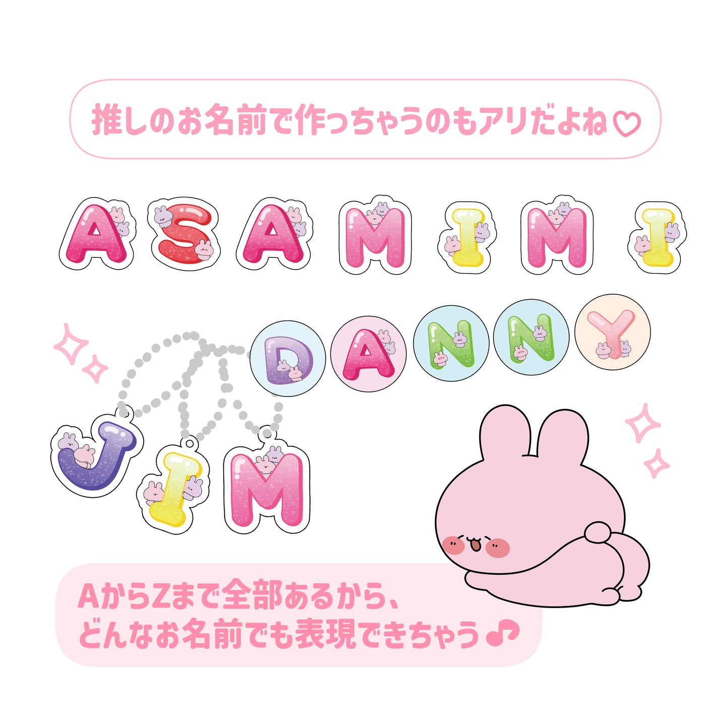 [ASAMIMICHAN] ASAMIMI ALPHABET♡ Acrylic Key Holder [Shipping in mid-October]