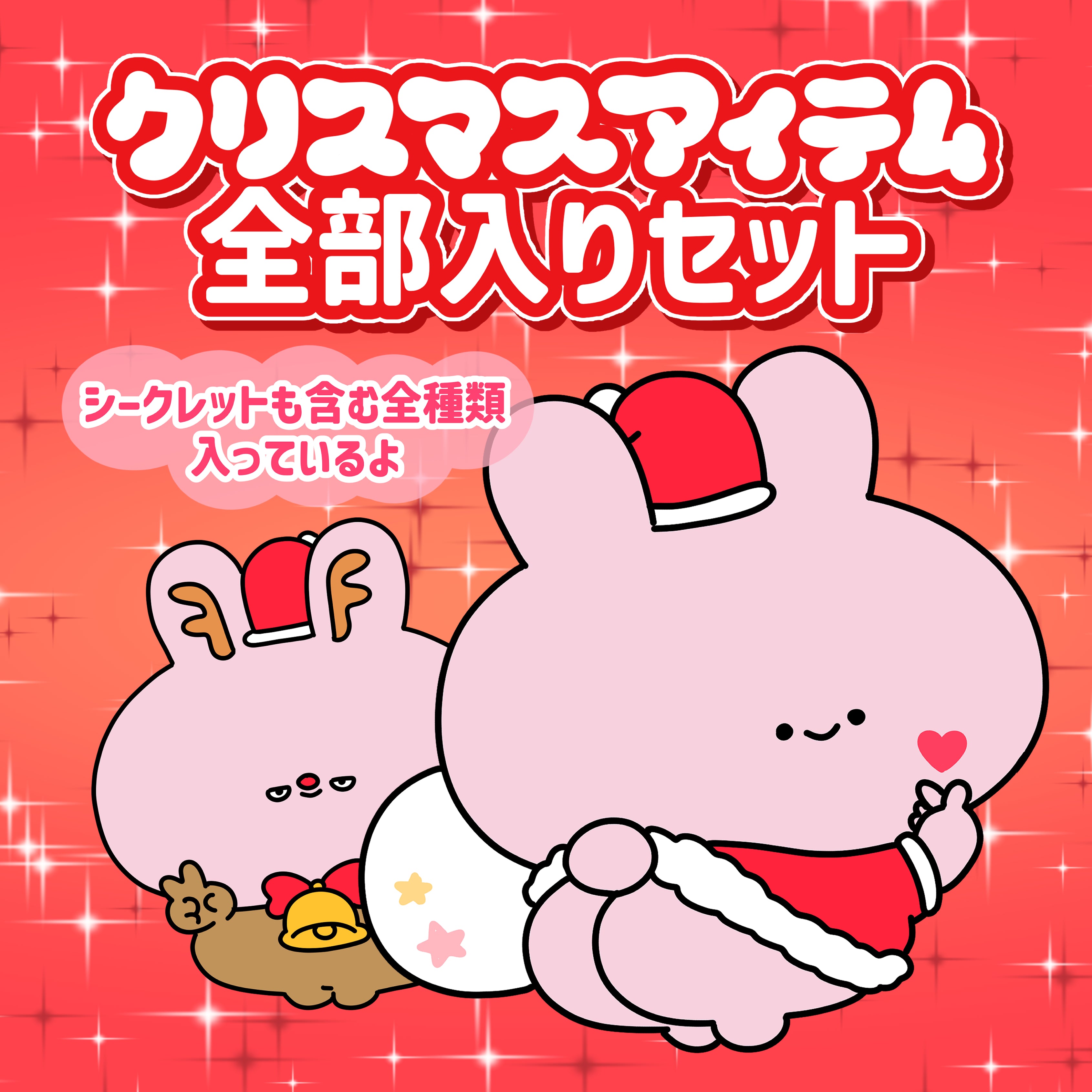 みみみ Simple Side Mascots（サイマス）グッズ公式オンラインショップ