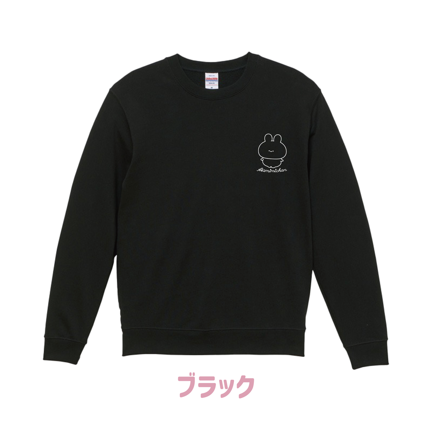 [ASAMIMICHAN] Sweat-shirt à broderie discrète [Expédition mi-décembre]