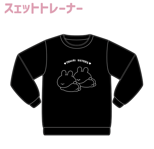 [Asamimi-chan] Sweatshirt (ASAMIMI BASIC 2023 October)