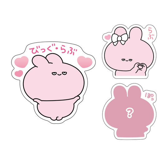 【あさみみちゃん】シークレットあり♪半目で愛を伝えるランダムステッカー（全3種）【2月中旬発送】