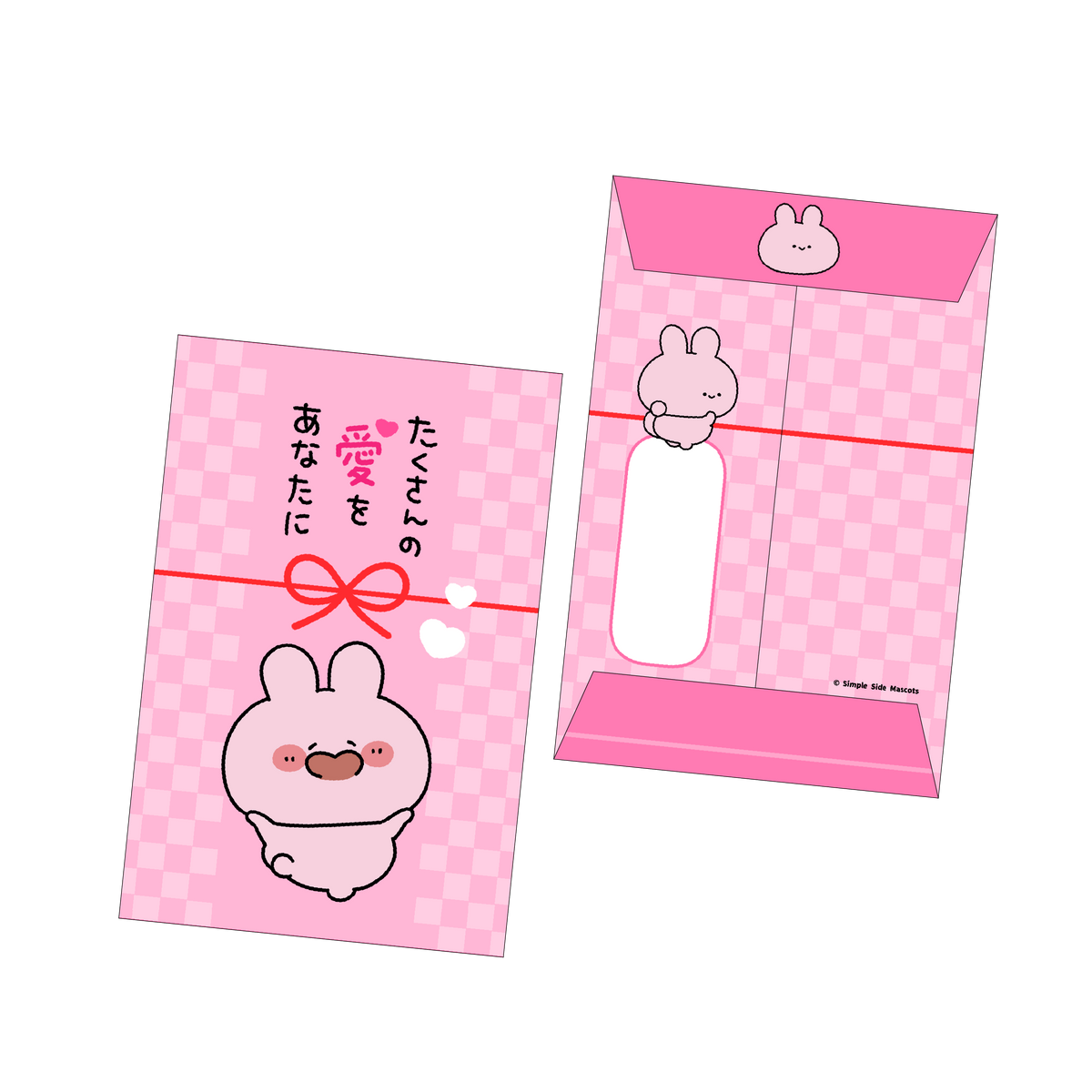 [ASAMIMICHAN] Gepackt mit ganz viel Liebe♡ Pochi-Umschlag (5 Stück) [Versand Ende Dezember]