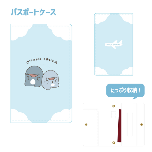 【親子海豚】護照套（親子海豚）【9月中旬出貨】