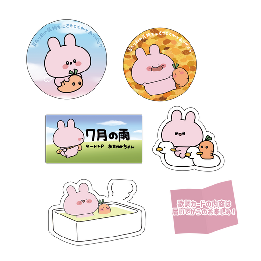 [ASAMIMI-CHAN] Full of Scenes♪ Stickers (Pack of 5) (July Rain Series) [Shipping in late January]