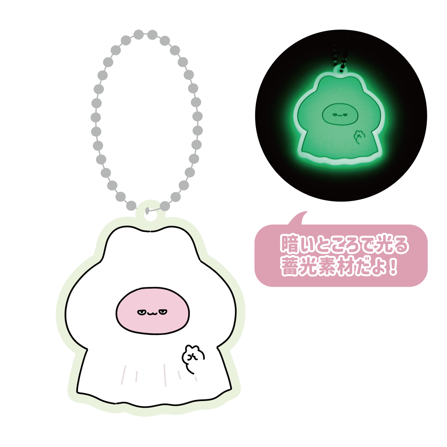 [ASAMIMICHAN] Leuchtender Acryl-Schlüsselanhänger von Geist Asamimimi [Versand Mitte Oktober]