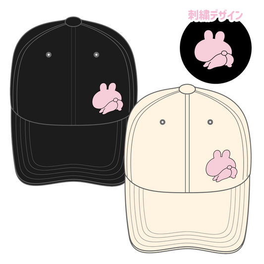 [ASAMIMI-CHAN 】Butt appeal❣ Embroidered cap [Shipping in mid-November]