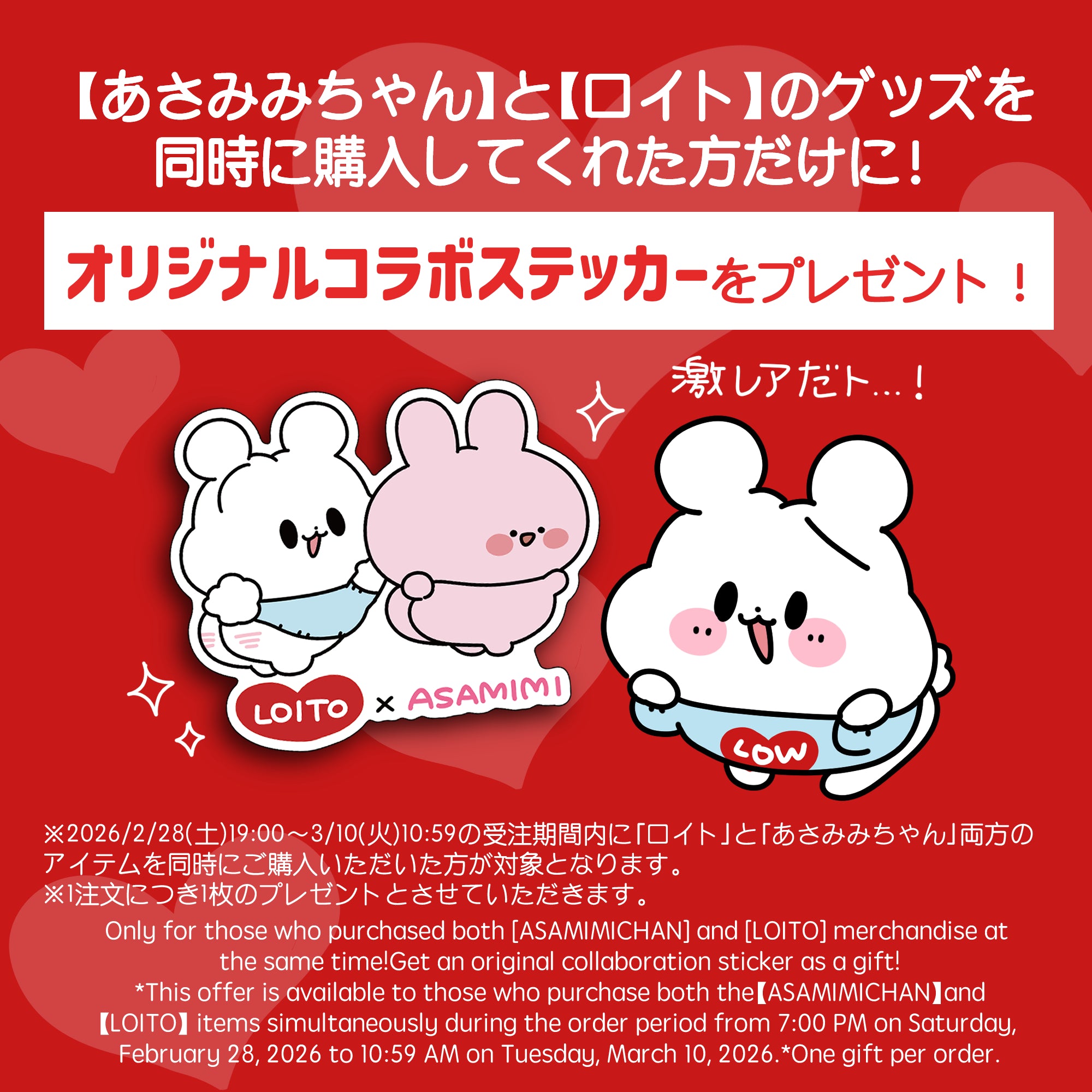 【連休セール】天使あざらし 双子ぬいぐるみセット｜ハンドメイド 作家 ぬい あさみみちゃん】しあわせ&ふあんセット – SimpleSideMascots