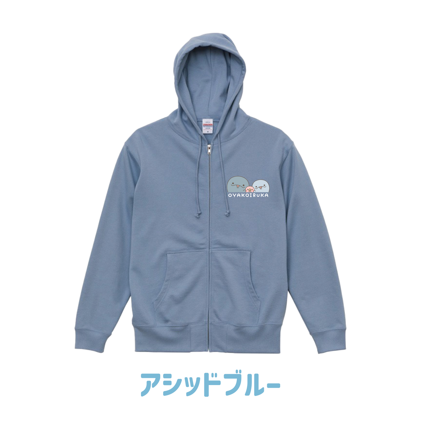 [OYAKOIRUKA]Hoodie Full Zip [Expédition mi-février]