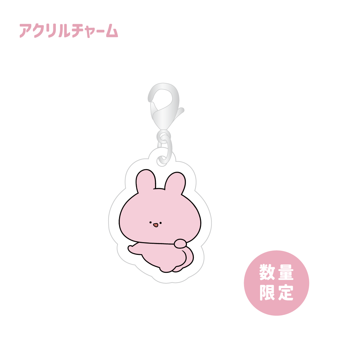 【あさみみちゃん】数量限定アクリルチャーム（あさみみBASIC JULY）