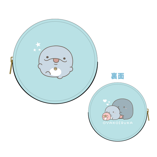 【親子イルカ】ラウンドコインケース【10月中旬発送】