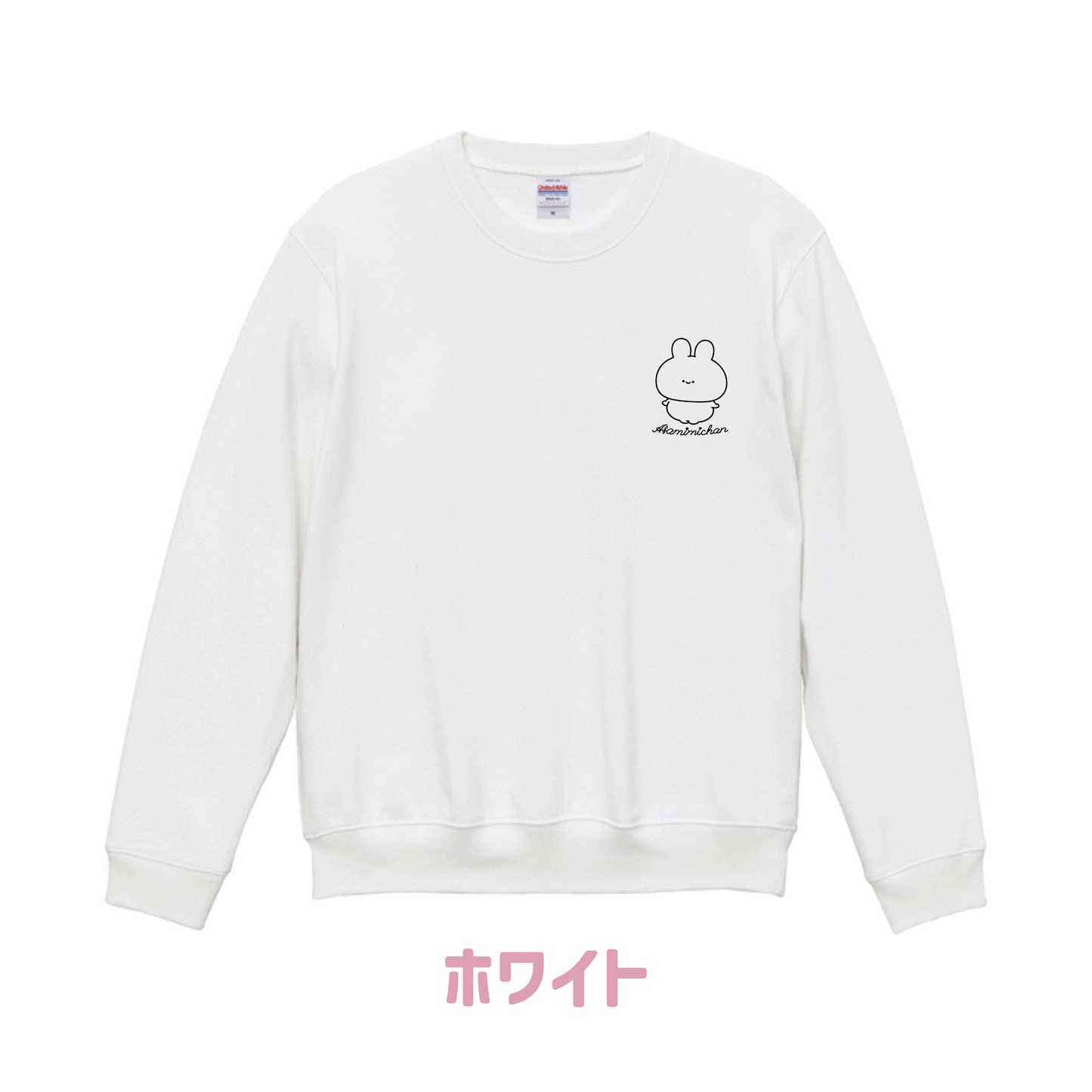 [ASAMIMICHAN] Sweat-shirt à broderie discrète [Expédition mi-décembre]