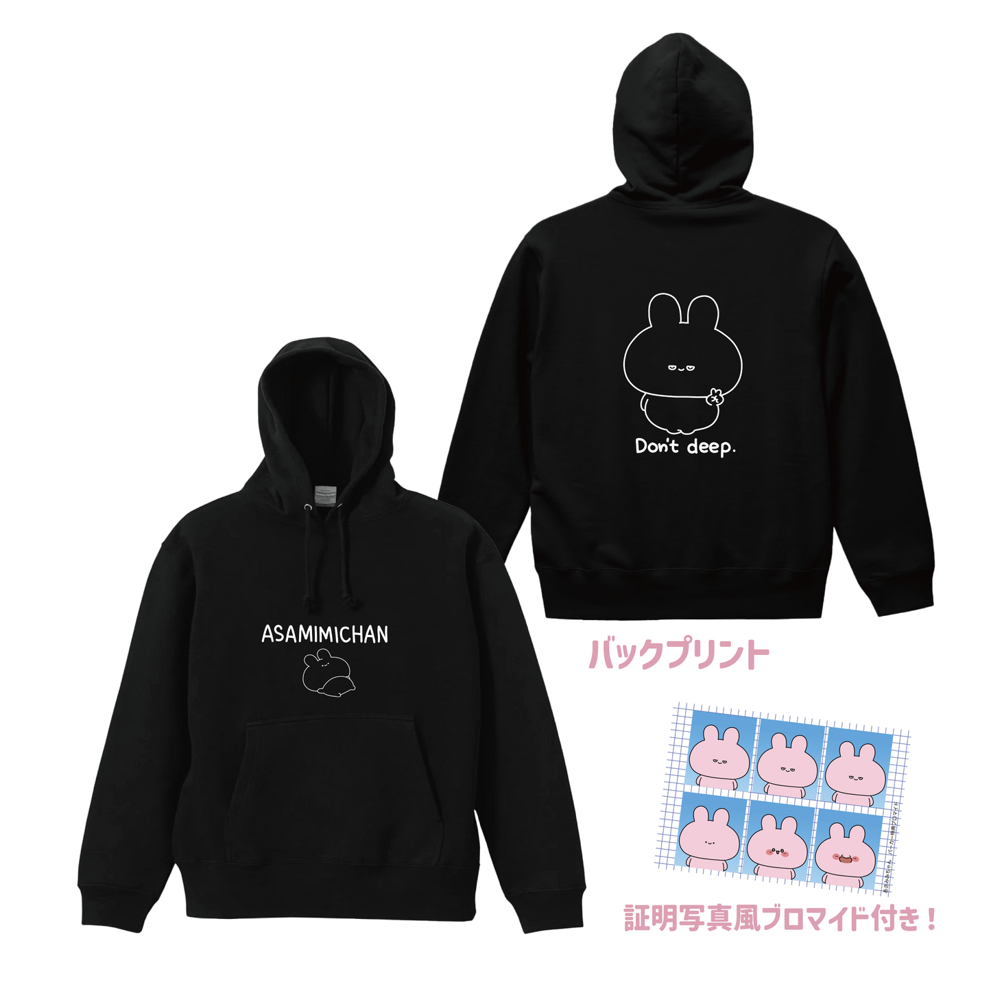 [ASAMIMICHAN] Don't deep halb geschlossene Augen Hoodie (mit Bromid) [Versand Mitte Dezember]