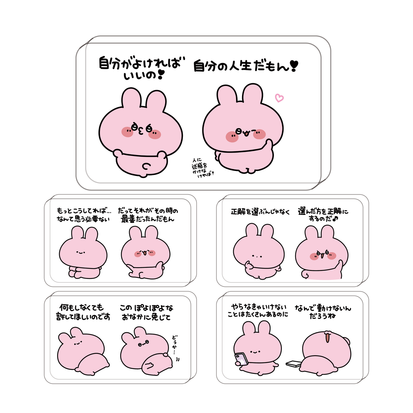 [ASAMIMICHAN] 自選訊息壓克力方塊(全5種)[9月下旬發貨]