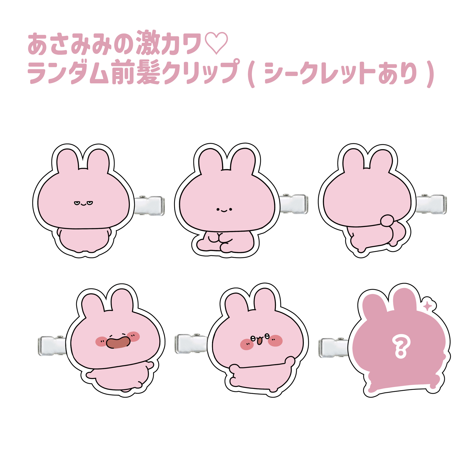 sammani様♡おまとめ専用 済み ♡momo♡様 2点おまとめ - メルカリ