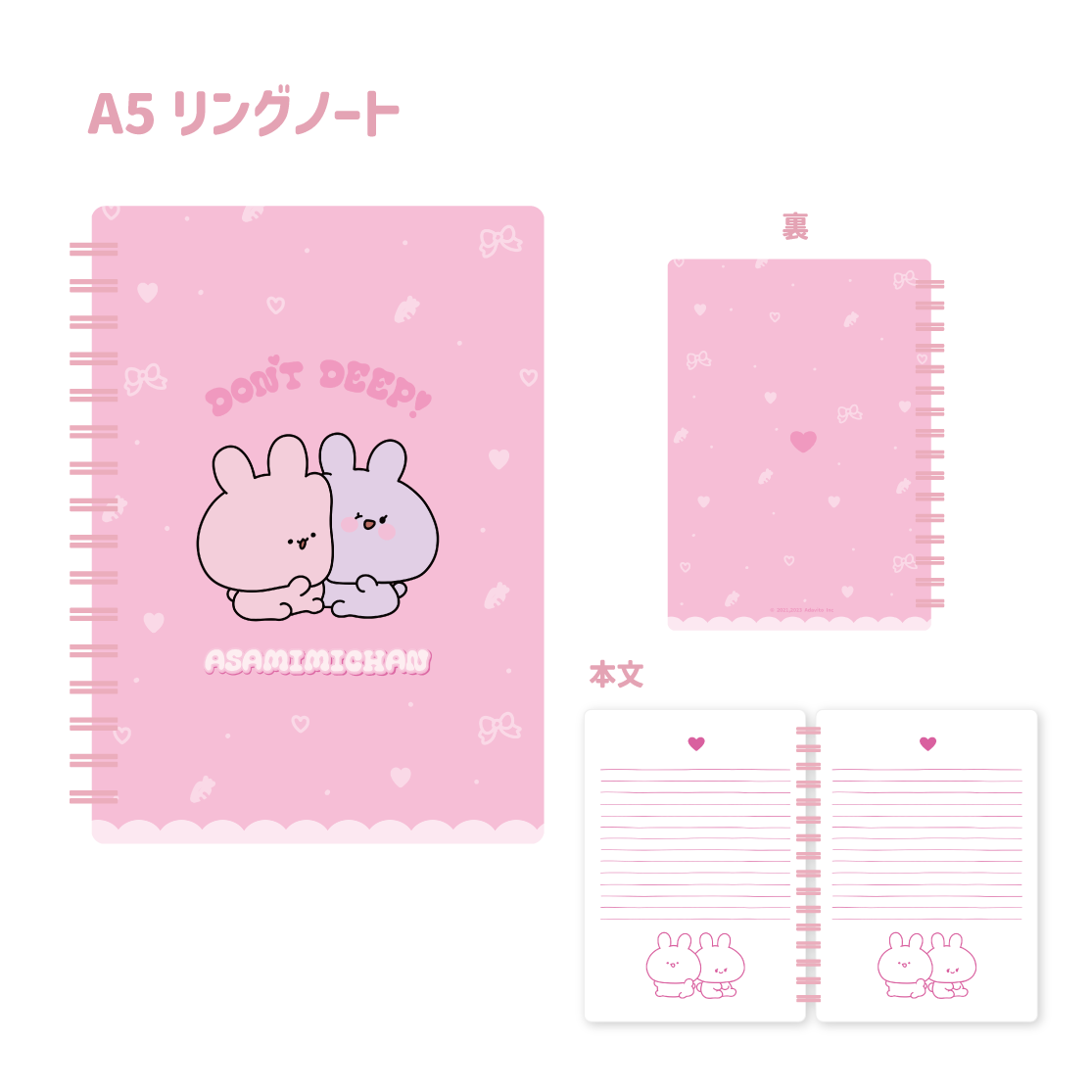 [Asamimi-chan] A5 ring notebook (Asamimi BASIC 2023 June)