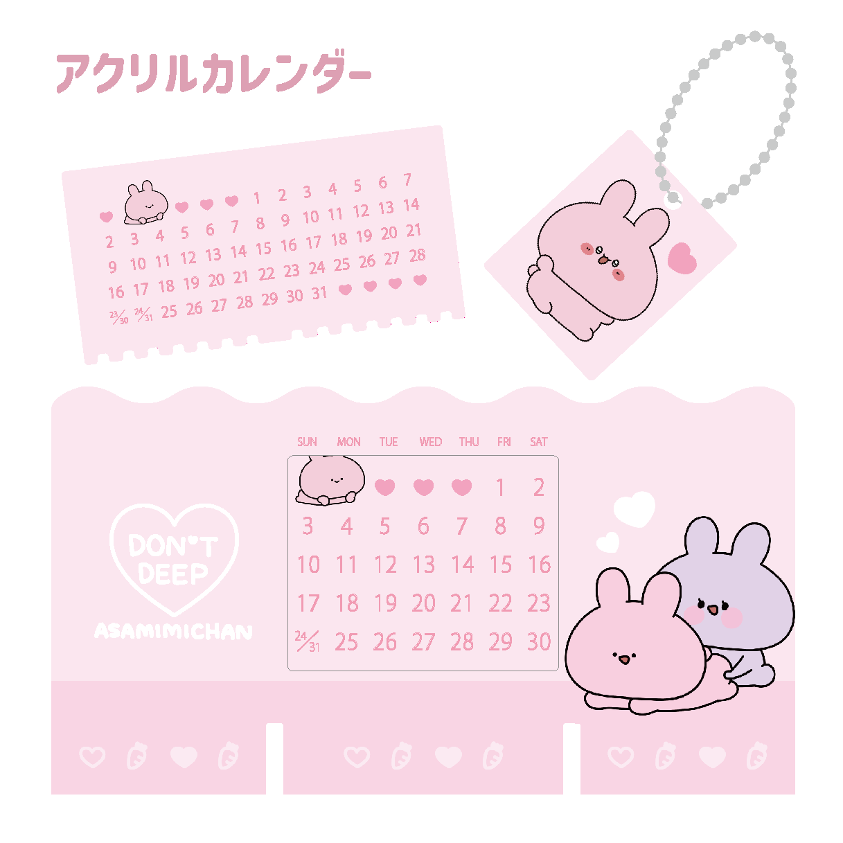[Asamimi-chan] Acrylic calendar with key chain (ASAMIMI HAPPY NEW YEAR 2024) [Shipped in mid-January]