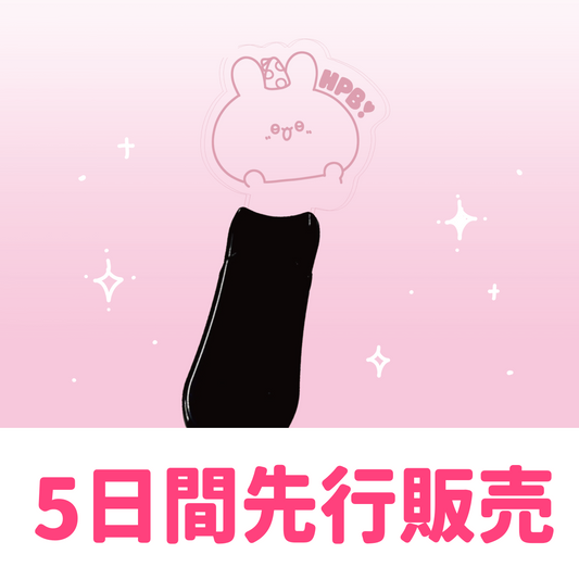 [ASAMIMICHAN] [5-Day Early Access Pre-order Sale] Asamimi Birthday ♡ Penlight [Shipping in late February]