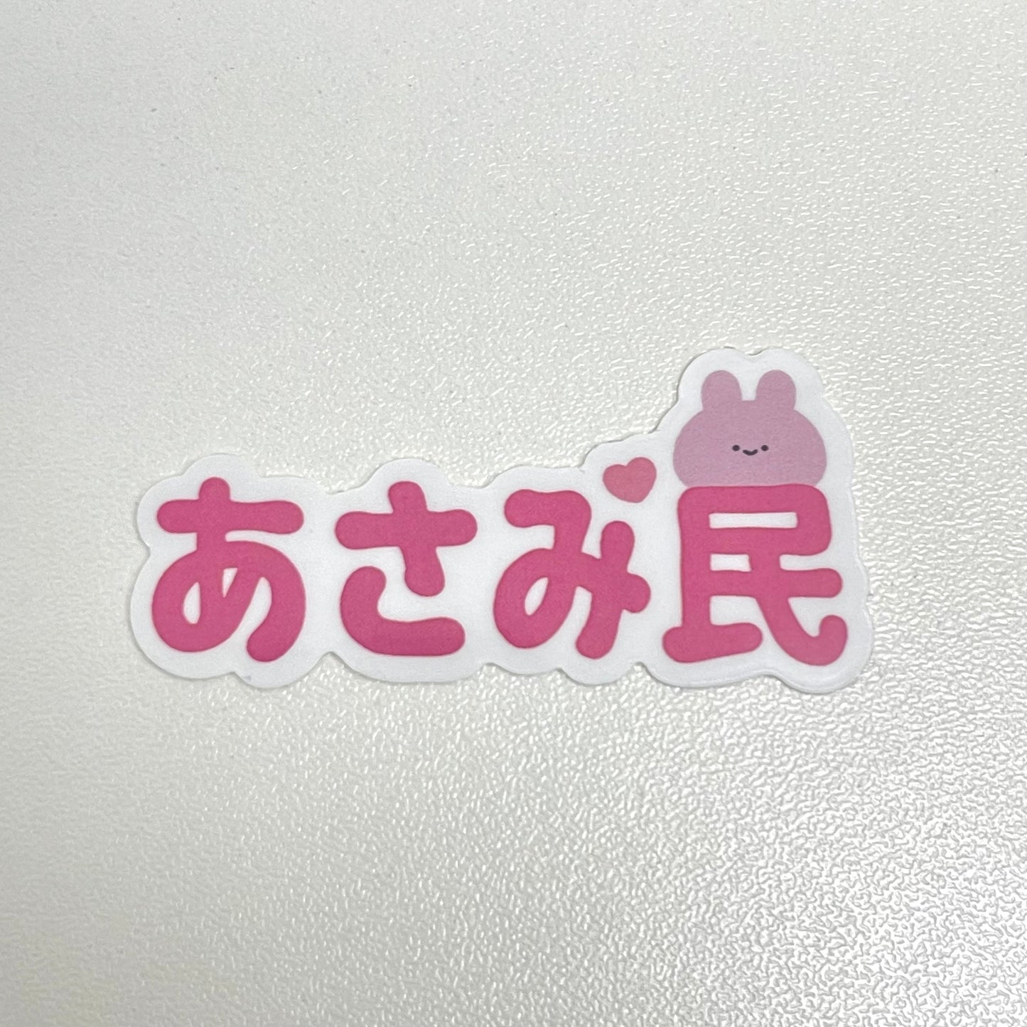 [ASAMIMI-CHAN] ASAMIMI-CHAN People Sticker (ASAMIMI-CHAN Birthday 2024)