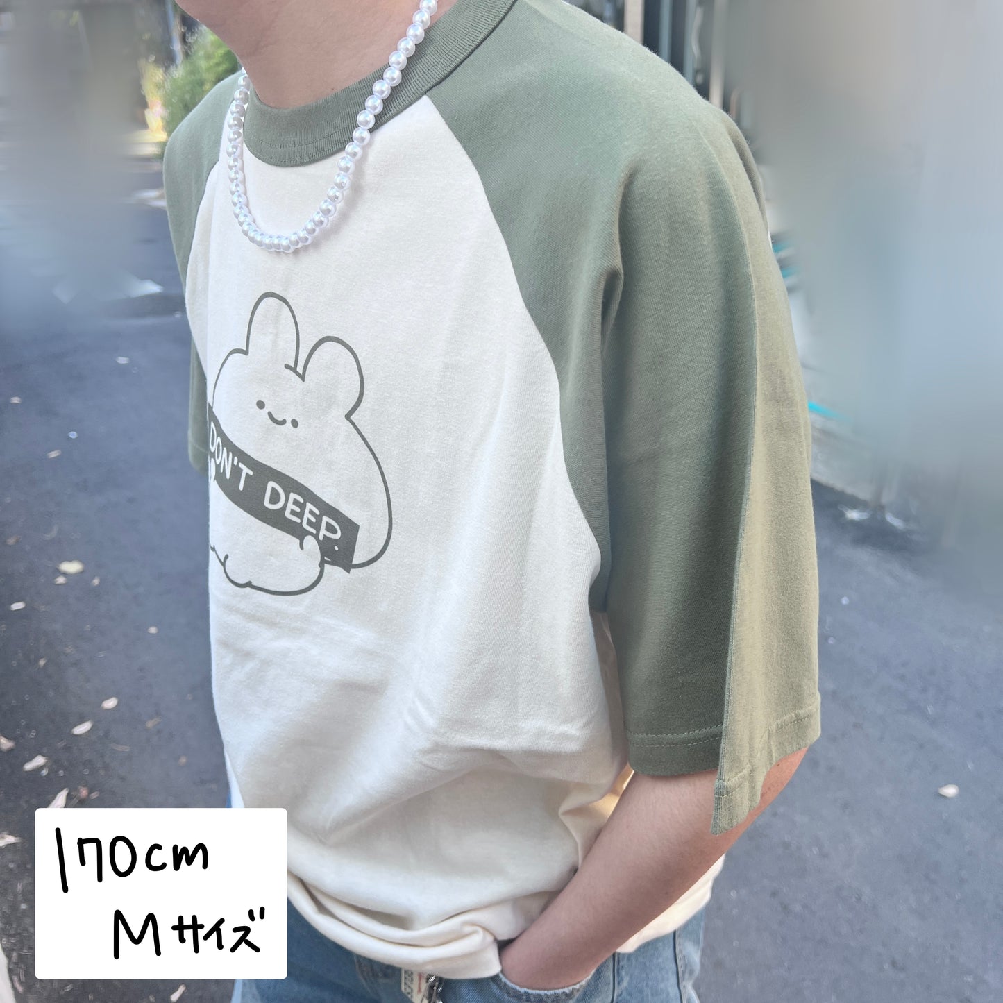 【あさみみちゃん】ラグランTシャツ【7月下旬発送】