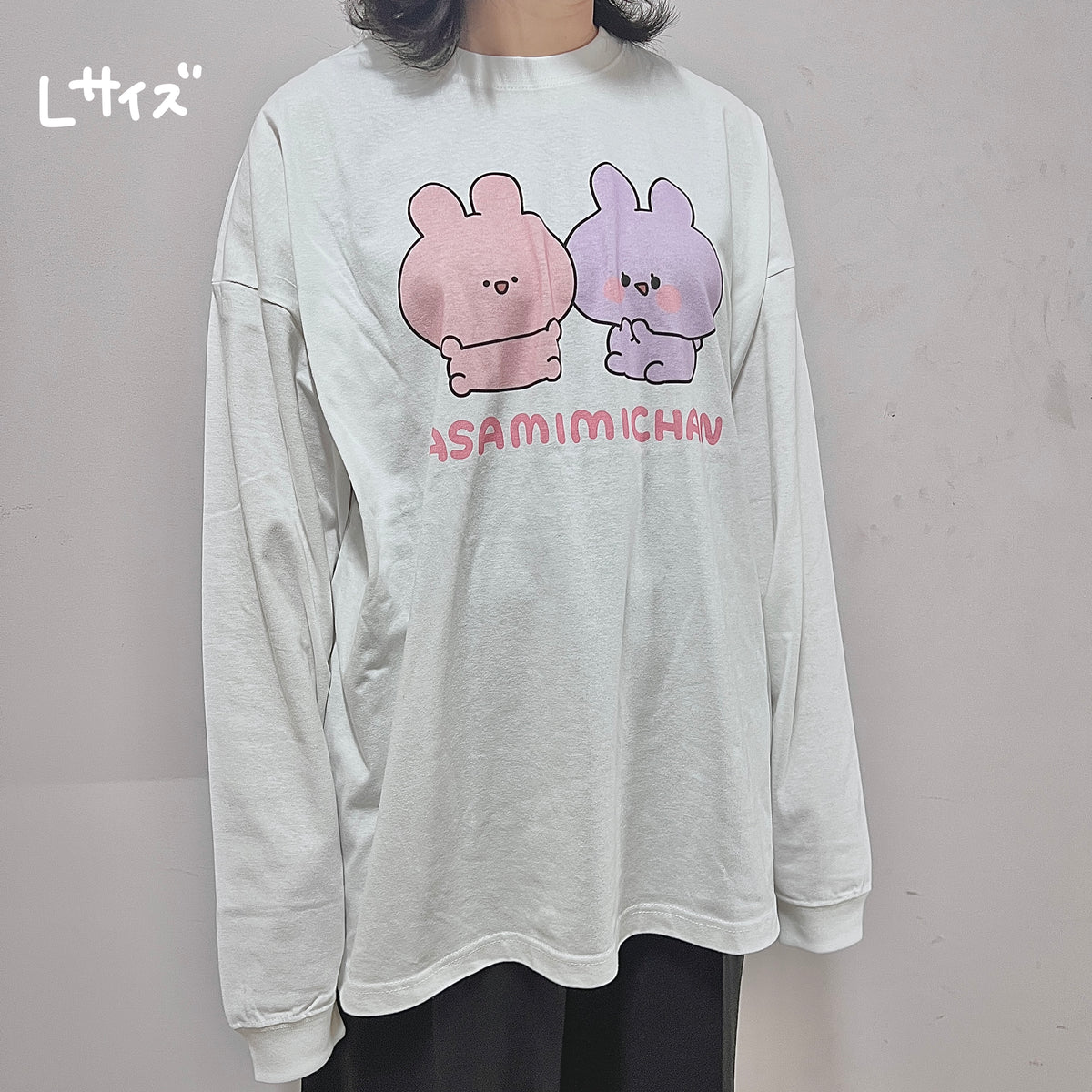 【あさみみちゃん】ビッグシルエット長袖Tシャツ【10月下旬発送】
