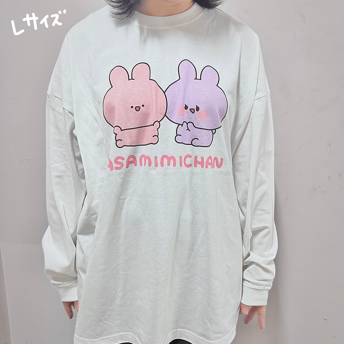 【あさみみちゃん】ビッグシルエット長袖Tシャツ【10月下旬発送】