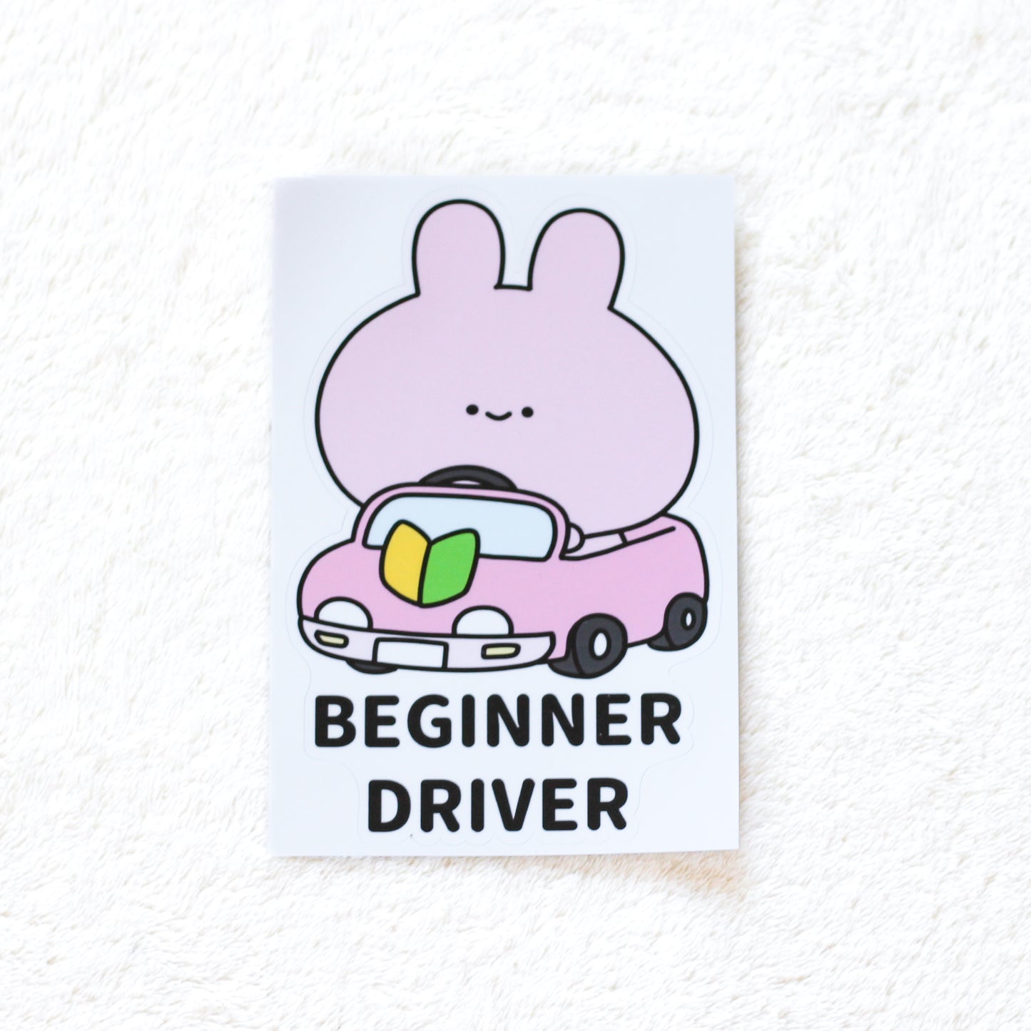 【あさみみちゃん】BEGINNER DRIVERステッカー【11月中旬発送】