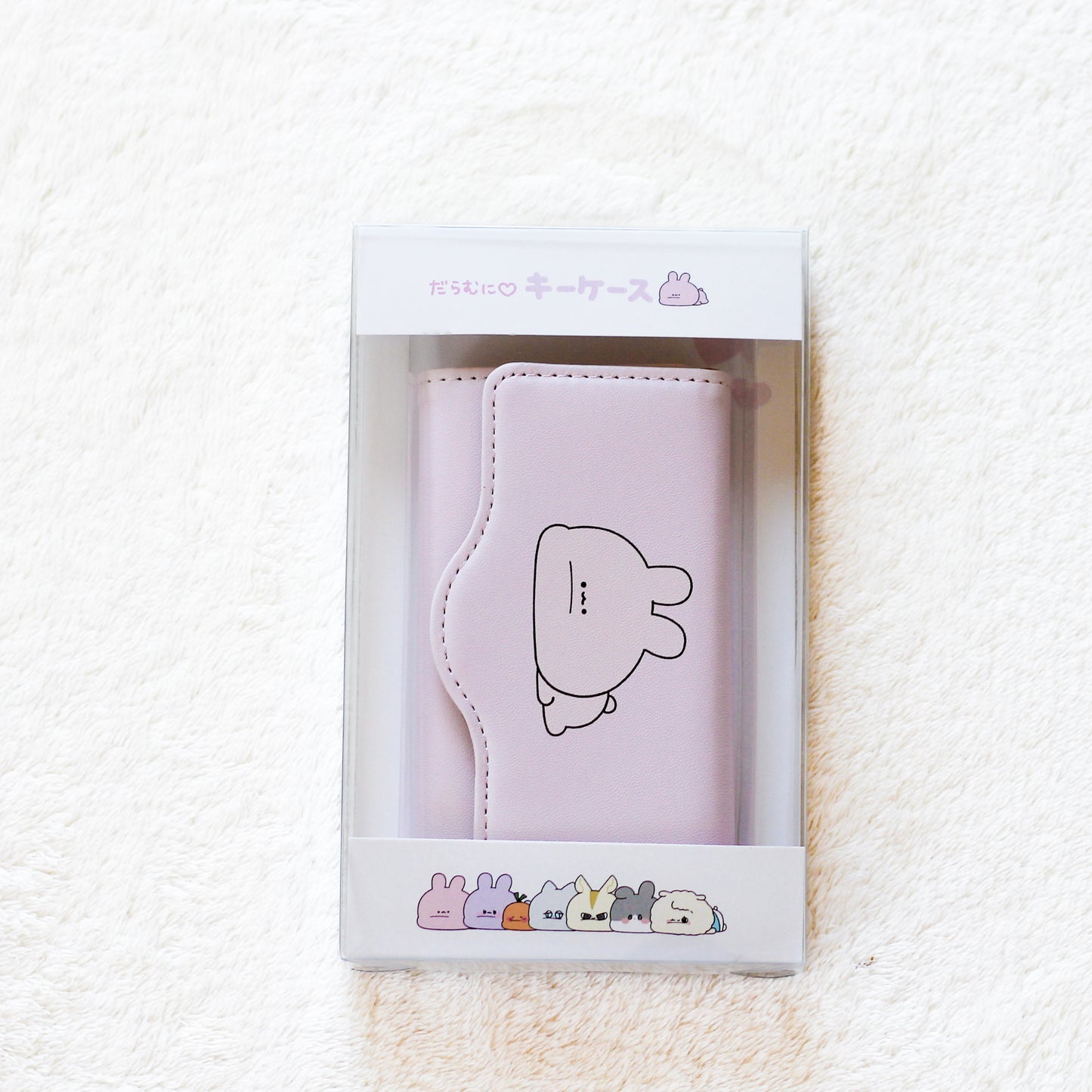 [ASAMIMI-CHAN ] Daramuni♡Key Case [Shipping in mid-November]