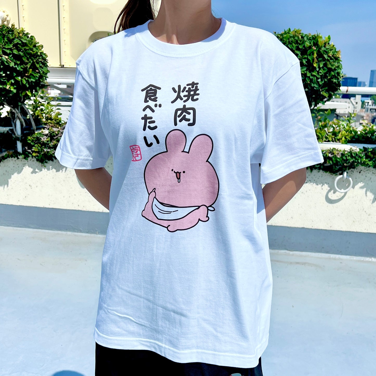 [ASAMIMICHAN] T-shirt Yakiniku Tabeta [Expédition mi-octobre]