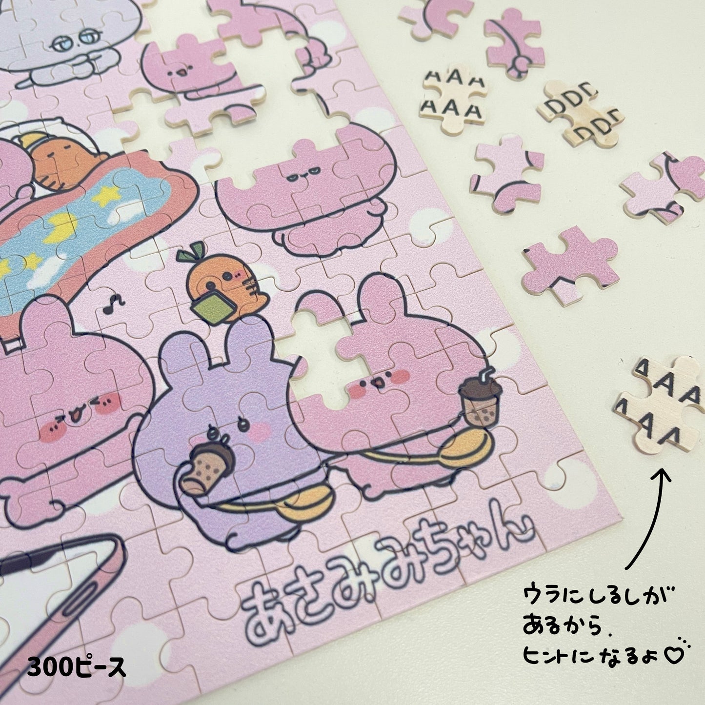 [Asamimi-chan] Puzzle 300 pièces/500 pièces [expédié mi-juin] (ASAMIMI BASIC 2024 AVRIL)