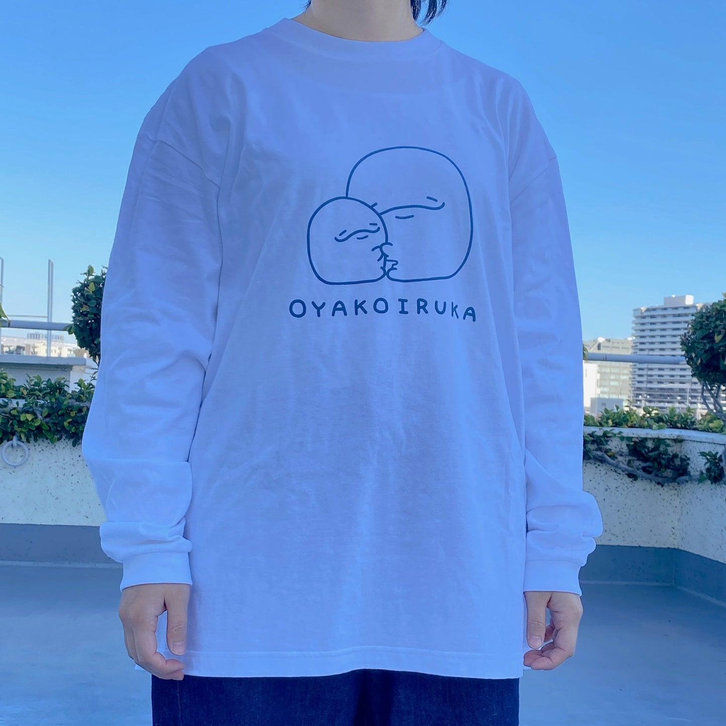 【親子イルカ】長袖ロングTシャツ【1月中旬発送】