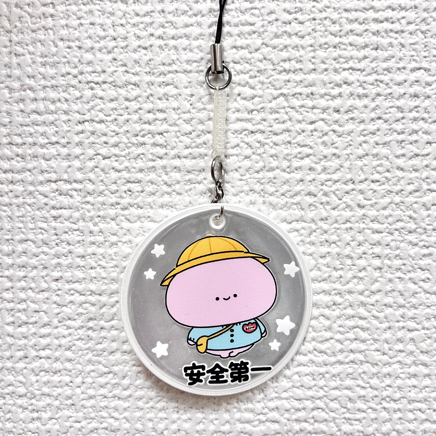 【あさみみちゃん】安全第一リフレクターキーホルダー【11月中旬発送】