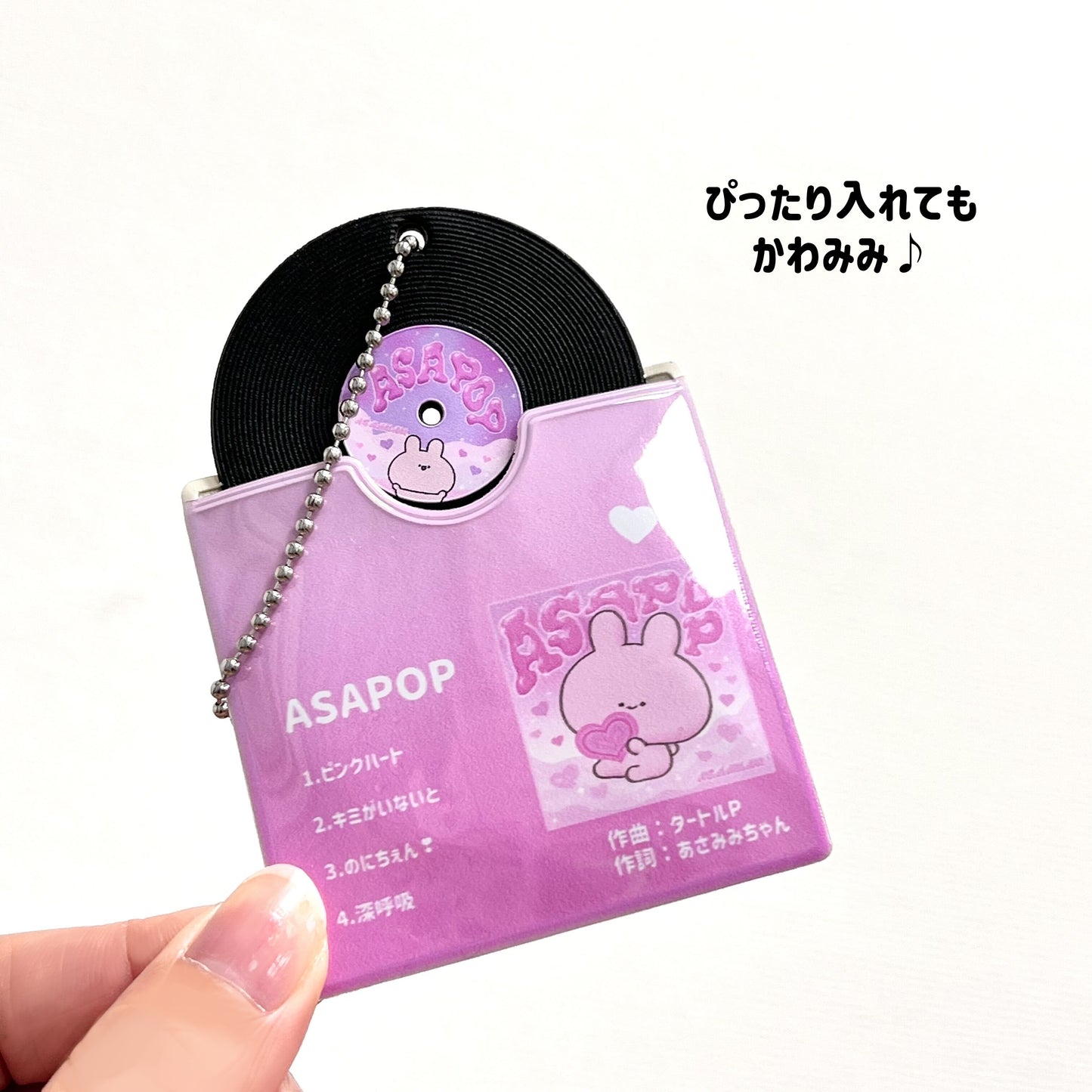 【あさみみちゃん】BAND_かざして再生！レコード型キーホルダー（ASAMIMI BASIC 2024 March）