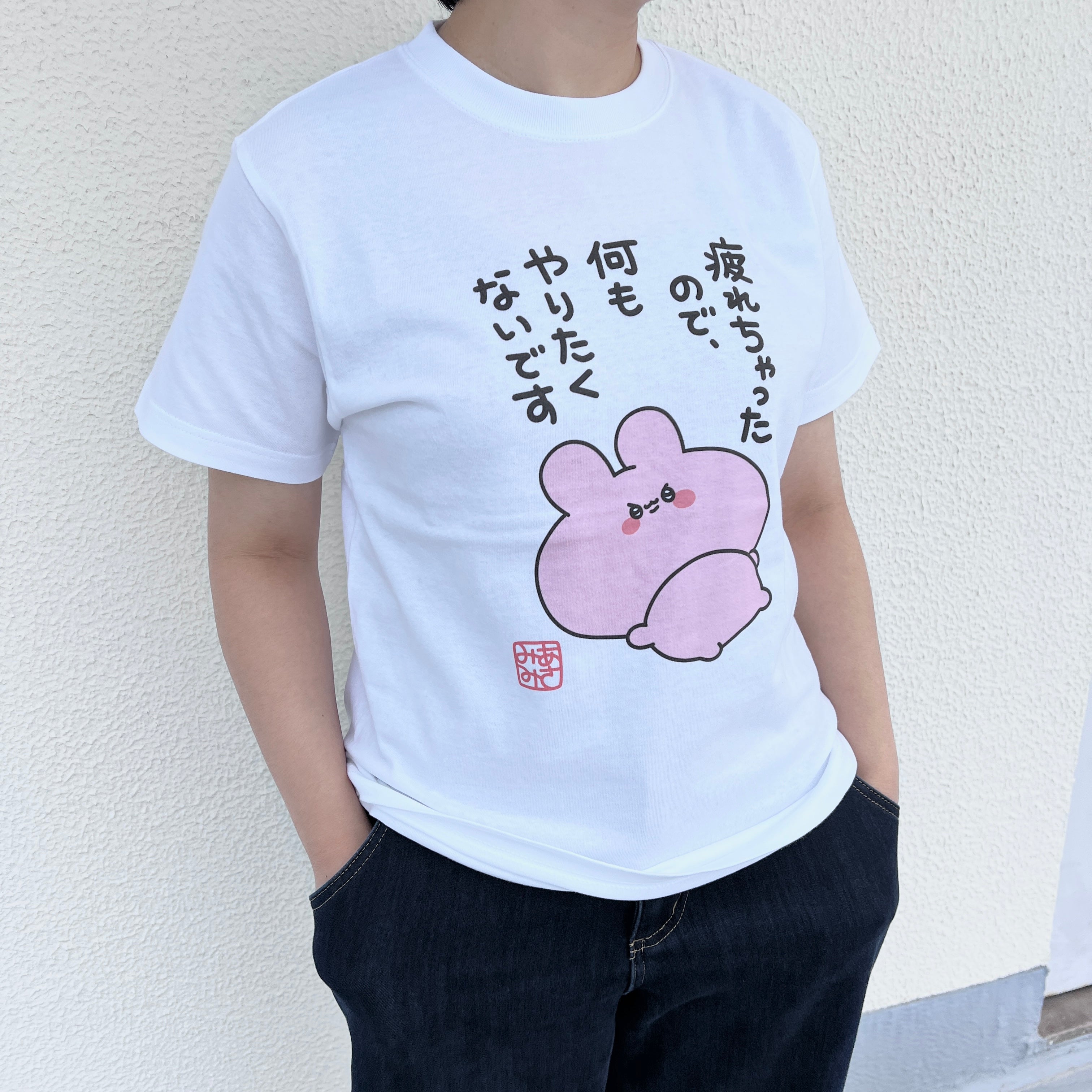 あさみみちゃん】疲れちゃったTシャツ – SimpleSideMascots（サイマス
