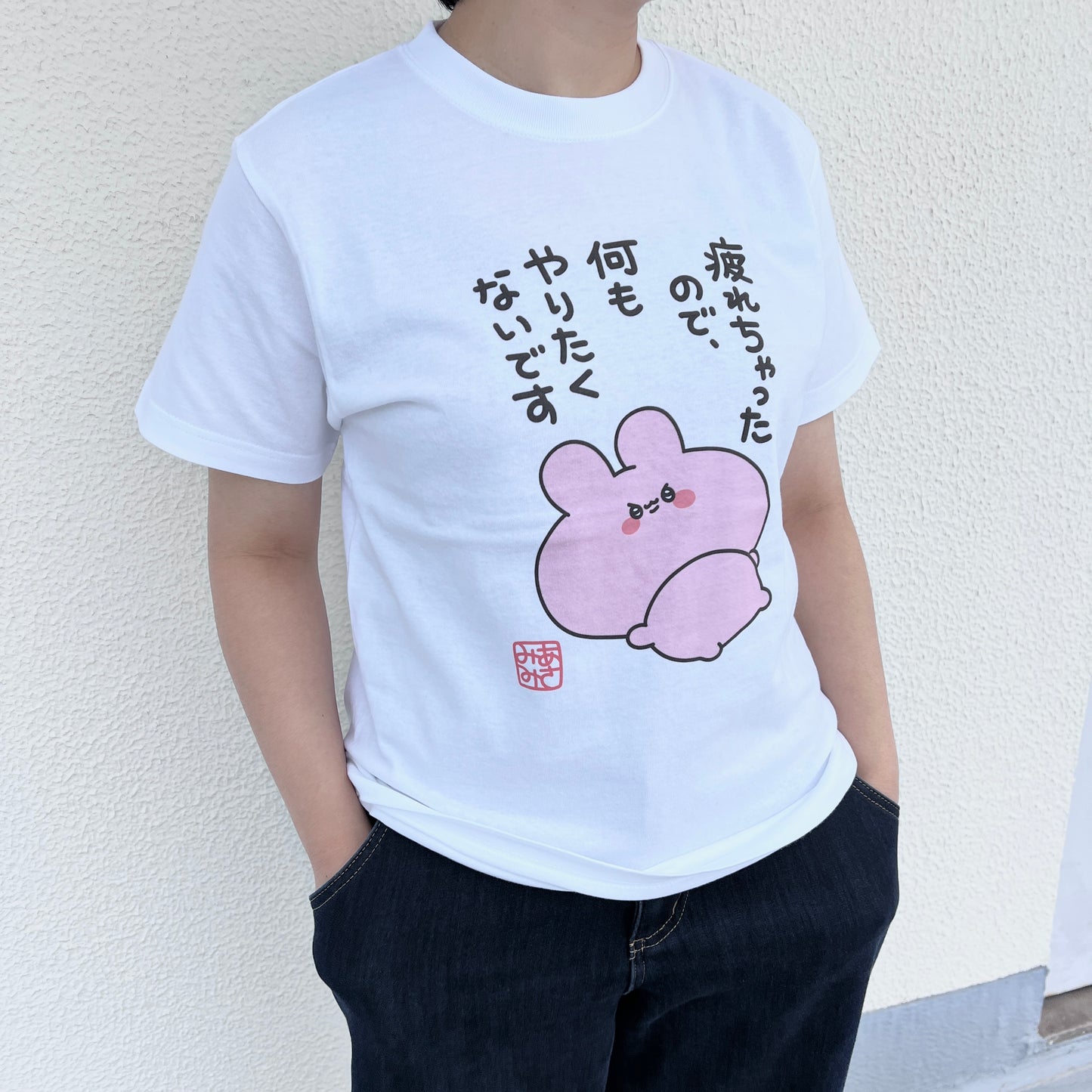 [ASAMIMICHAN] T-shirt Je suis fatiguée [Expédition mi-décembre]