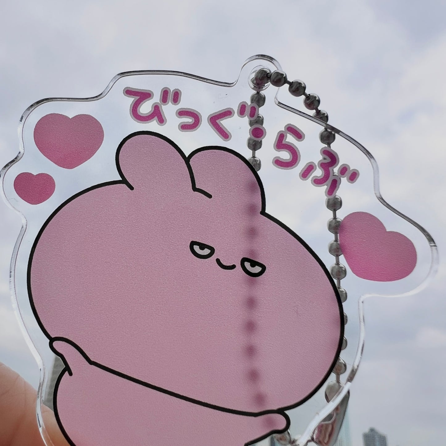 【あさみみちゃん】シークレットあり♪半目で愛を伝えるランダムアクキー（全3種）【2月中旬発送】