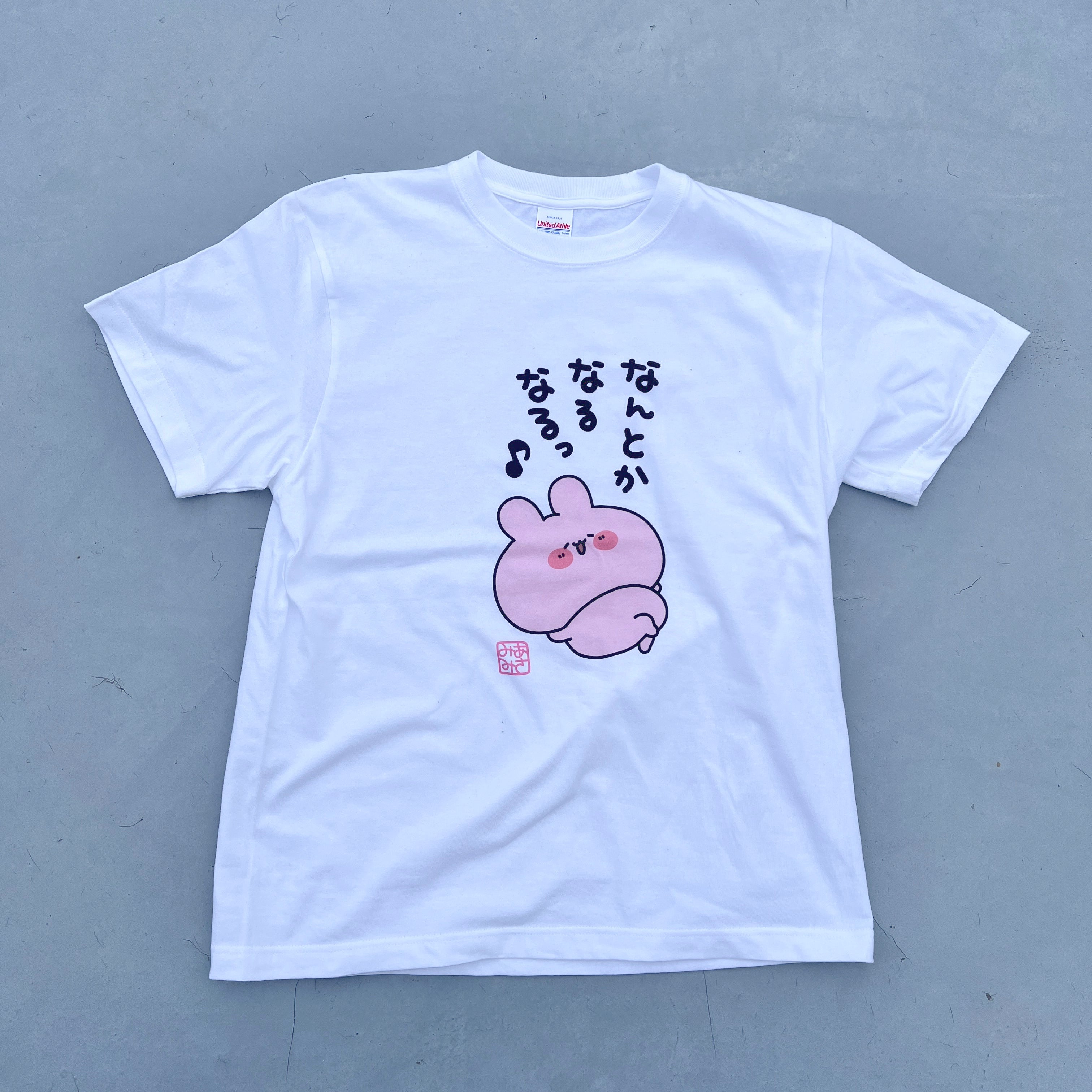 あさみみちゃん】なんとかなるなる♪Tシャツ【2月中旬発送