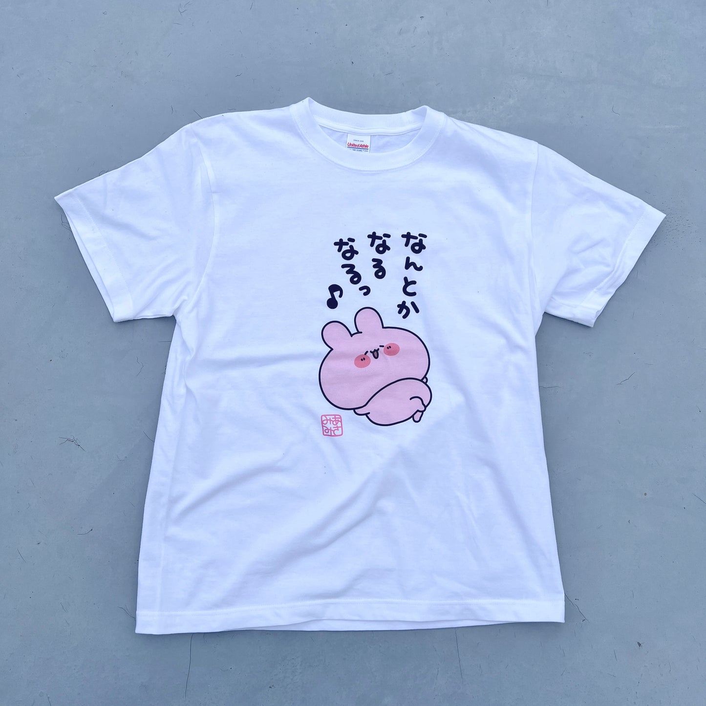 【あさみみちゃん】なんとかなるなる♪Tシャツ【2月中旬発送】