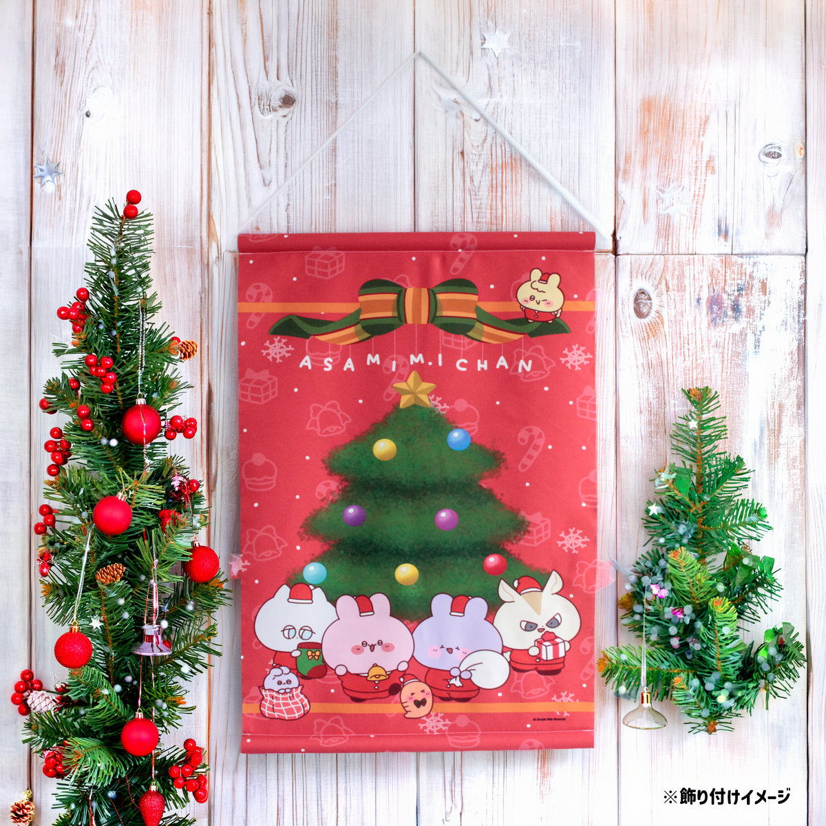 [ASAMIMICHAN] Christmas A2-Wandteppich [Versand Ende November]