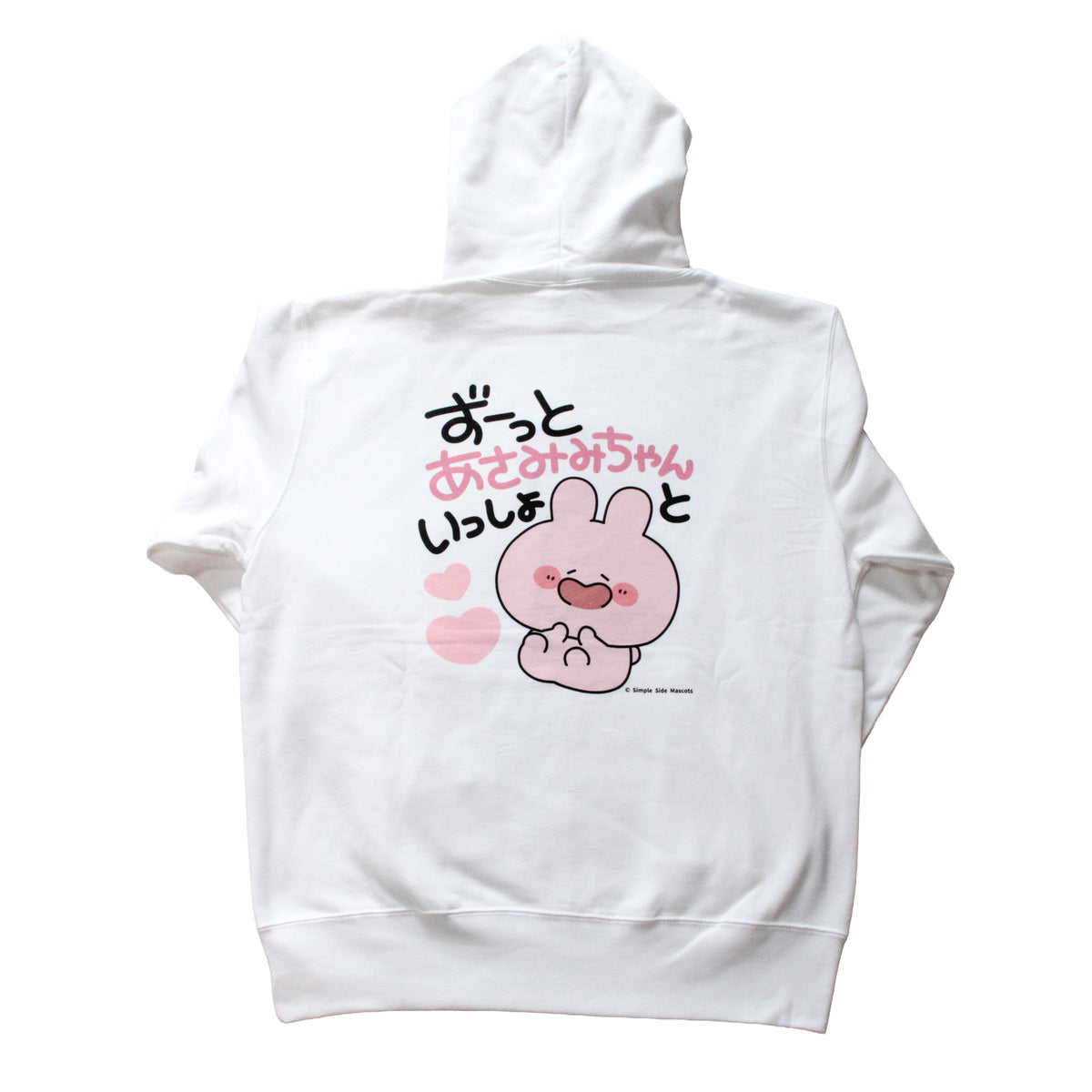 [ASAMIMICHAN] Immer zusammen mit ASAMIMICHAN♡ Hoodie [Versand Ende Dezember]