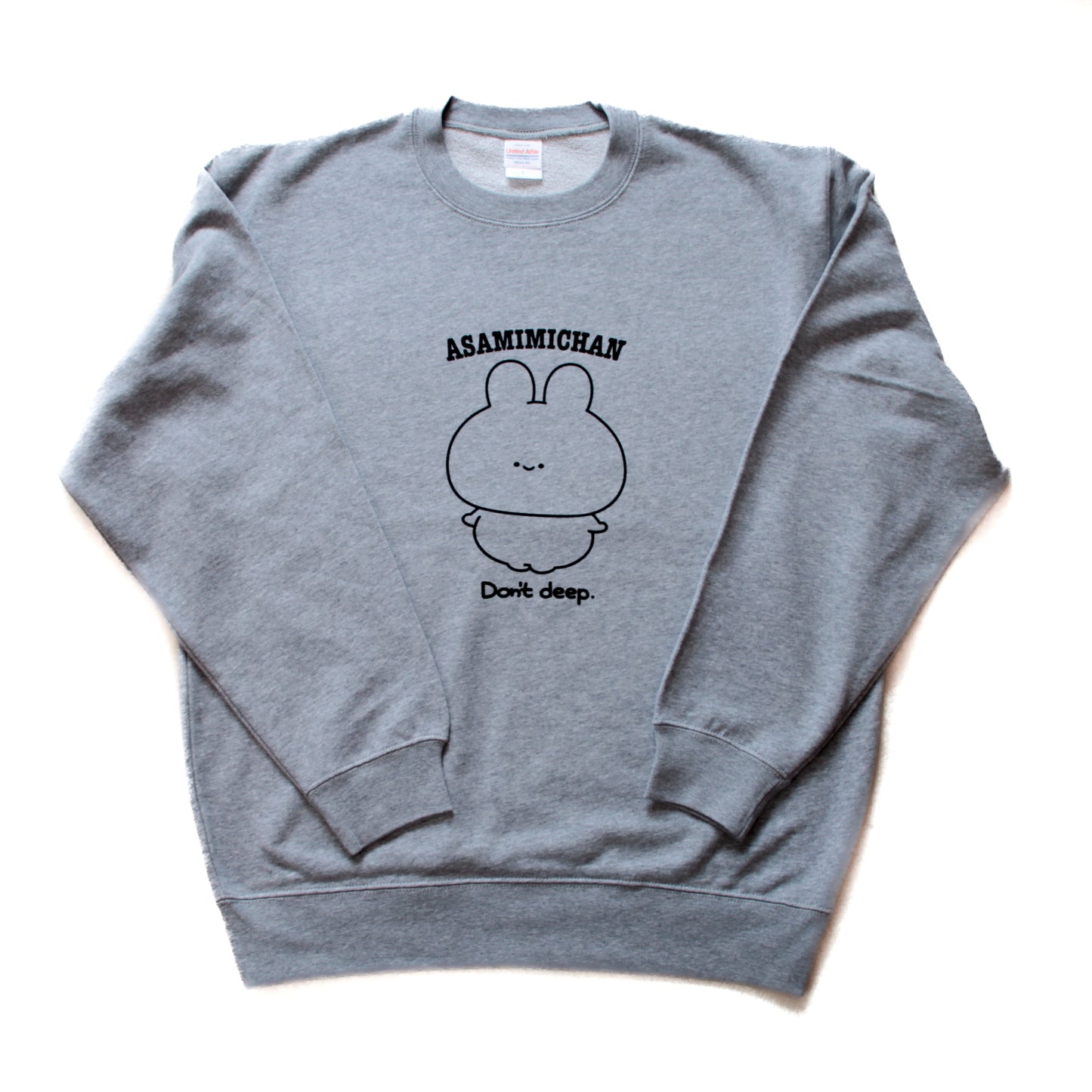 【あさみみちゃん】Don't deepスウェット【11月中旬発送】