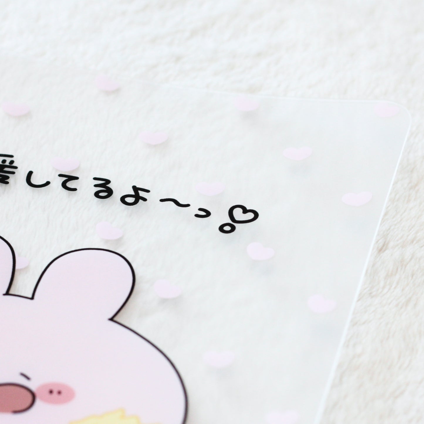 [ASAMIMICHAN] Je t'encourage ❣️ Tapis de bureau format A5 [Expédition mi-décembre]