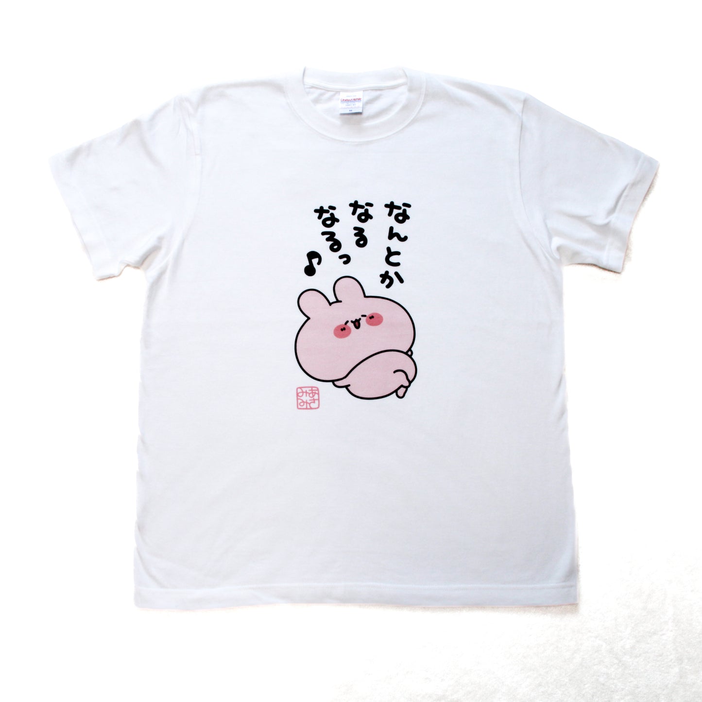 【あさみみちゃん】なんとかなるなる♪Tシャツ【2月中旬発送】