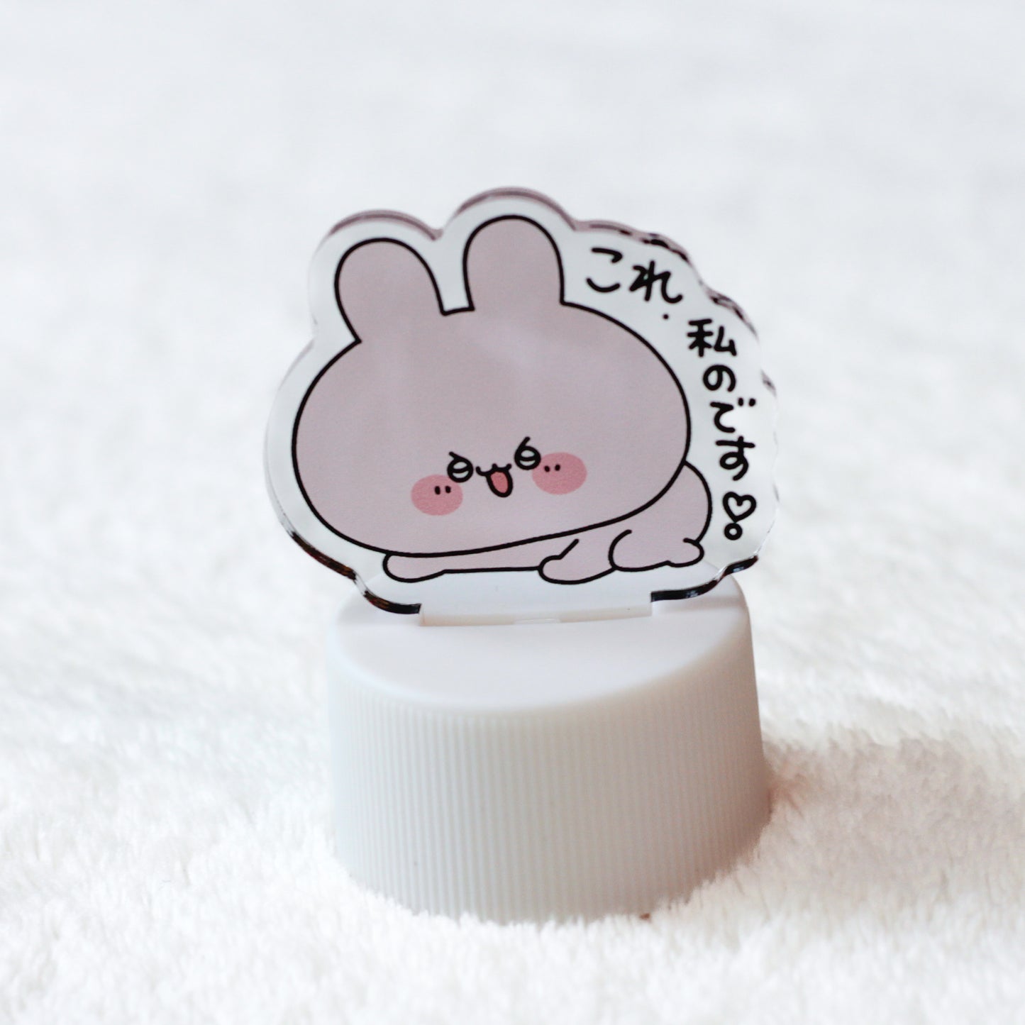 【あさみみちゃん】ランダムアクスタボトルキャップコンプリートセット（全3種）【7月下旬発送】
