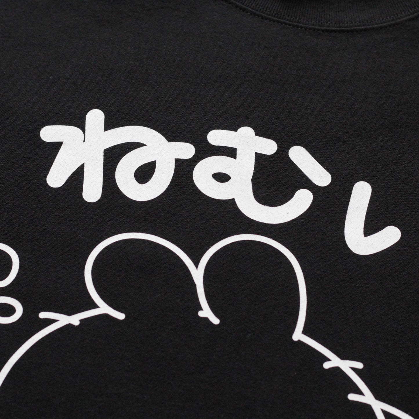 【あさみみちゃん】ねむいTシャツ【8月下旬発送】