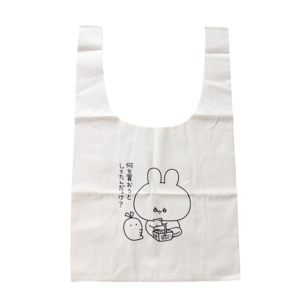 【あさみみちゃん】おおきめマルシェバッグ【10月下旬発送】